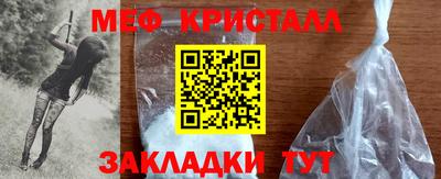 твердый Рузаевка
