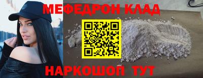 твердый Рузаевка