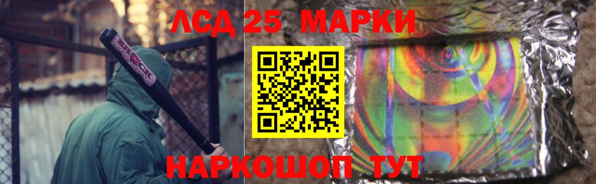 Лсд 25 экстази ecstasy Ржев