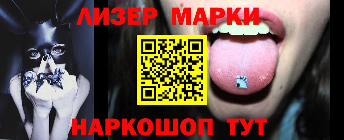 Ржев  ЛСД экстази ecstasy  LSD-25 экстази кислота  Вход с VPN 