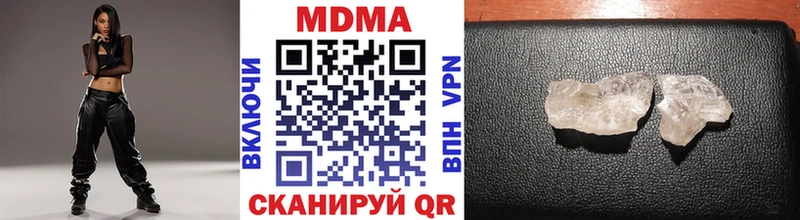 купить наркотики цена  KRAKEN   МДМА crystal  Ржев 