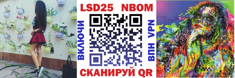 Наркотические марки 1500мкг  Ржев 