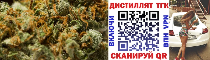 ТГК вейп с тгк  OMG как зайти  Ржев 