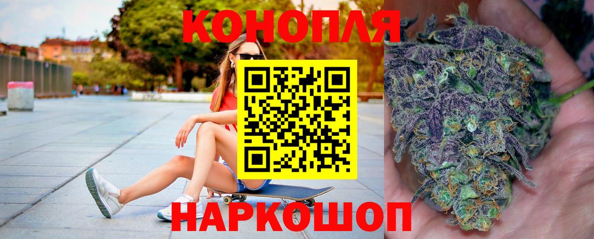 Бошки марихуана VHQ Ржев