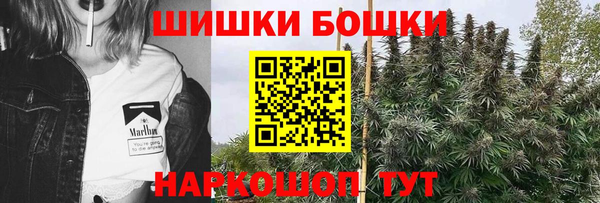 Ржев  Бошки Шишки White Widow  Вход с VPN  Конопля MAZAR 